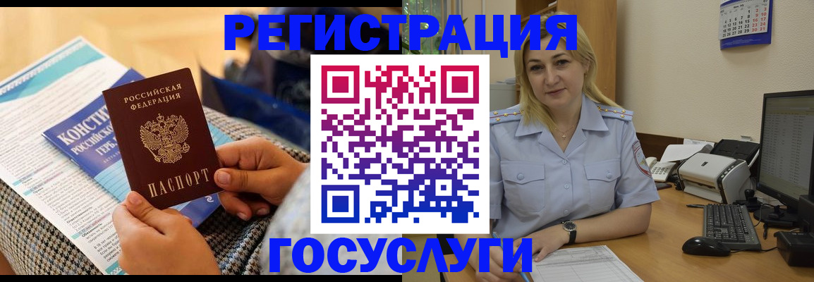 прописка поиск в Тавде